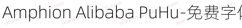 Amphion Alibaba PuHu字体转换